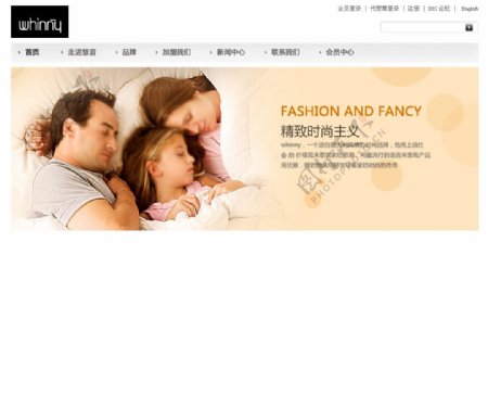 慧谊模板中文网站图片