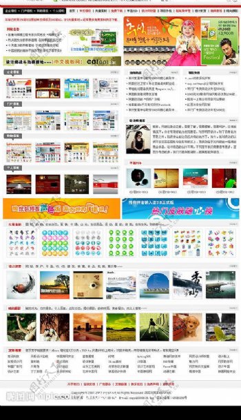 中文模板设计网站首页图片