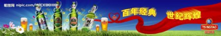 青岛啤酒海报高清原创图片