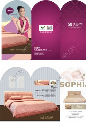 韩风软床折页图片