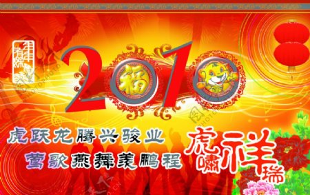 KTV新年海报图片