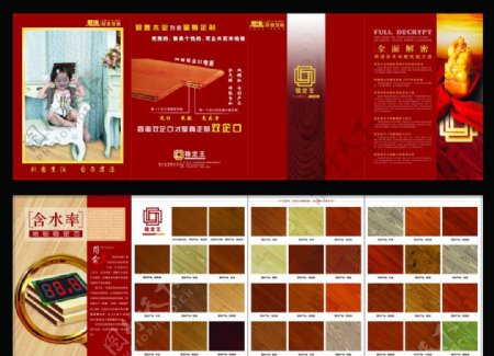 扬州优视企划传媒宣传单设计图片