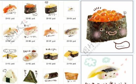 寿司表情图片