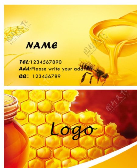 蜂产品名片图片