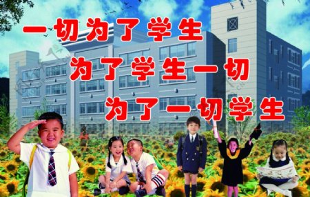 平桥幼儿园图片