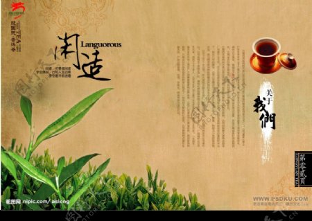 高清茶叶水墨画图片