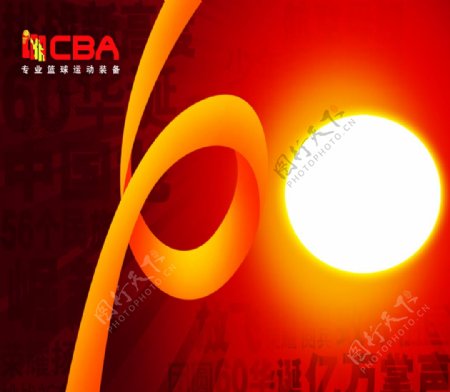 CBACBA60周年庆中华崛起海报红色海报60CBA服装海报CBA活动喜庆海报中图片