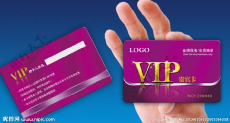 紫色VIP会员卡模板图片