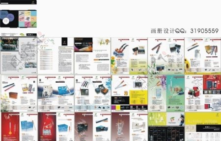 电子香烟画册产品目录香烟手册企业产品目录封面设计产品画册图片