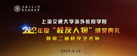 电影海报学校海报海报背景主题图片