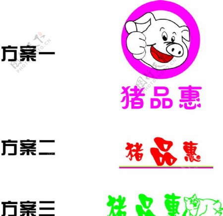 猪品惠logo图片