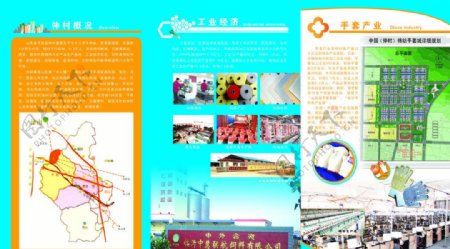 中国棉纺手套城图片