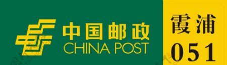 中国邮政工作胸牌图片