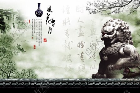 江南古城石狮PSD素材图片
