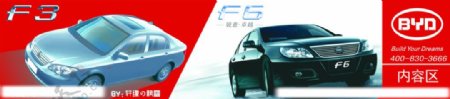 F3F6合版户外广告图片