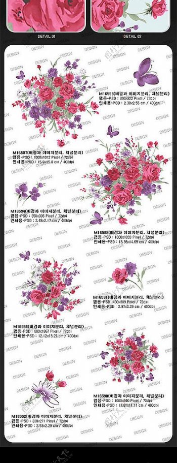 韩国时尚华丽花纹系列花与蝴蝶图片