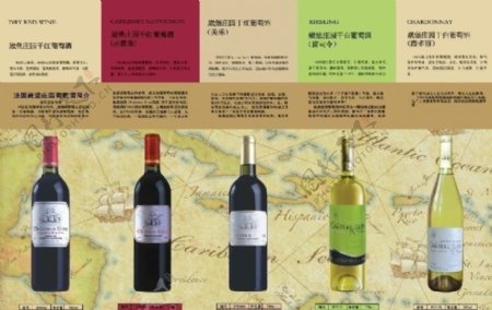 法国崴堡葡萄酒画册传单海报DM单图片