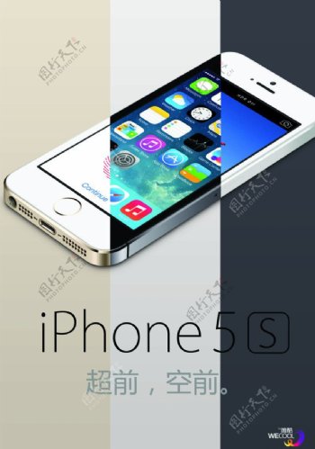 iPhone5s宣传图片