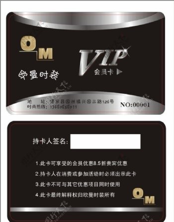 金属黑色VIP卡图片
