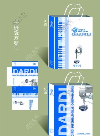南京大地水刀股份有限公司手提袋设计图片