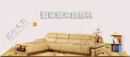 家具广告海报图片
