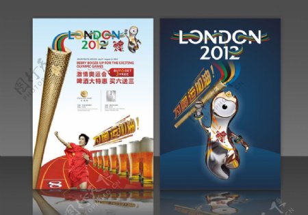 2012伦敦奥运会宣传海报图片