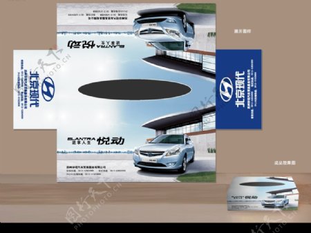 汽车销售公司抽纸盒礼品PSD分层素材图片