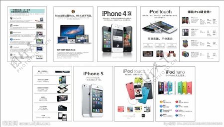 iPhone4iPhone5苹果图片