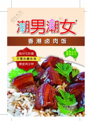 香港卤肉饭图片