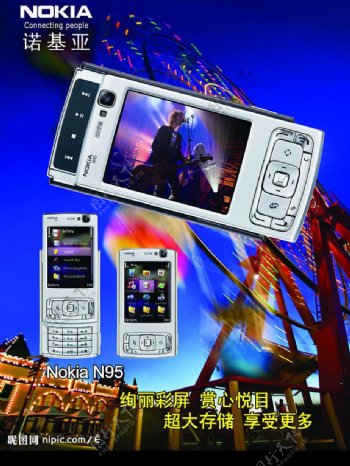 诺基亚N95手机广告图片