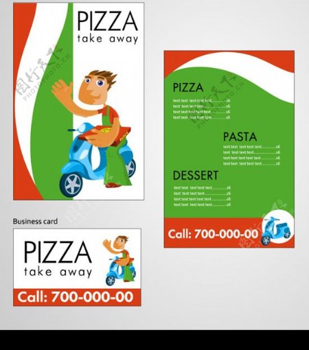 Pizza店形象模板图片