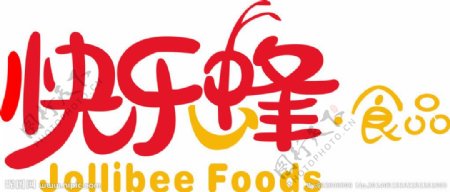 快乐蜂食品标志图片