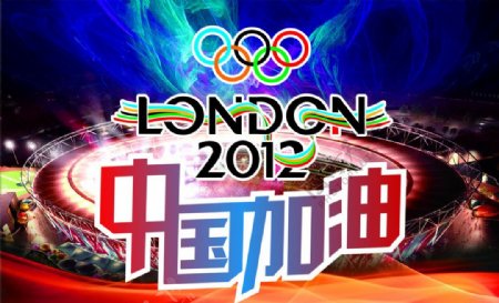 伦敦奥运海报图片