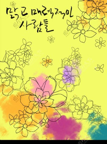 PSD精美韩国花纹底图图片