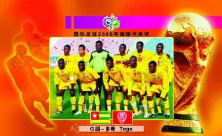 电话卡面2006年世界杯G组多哥图片