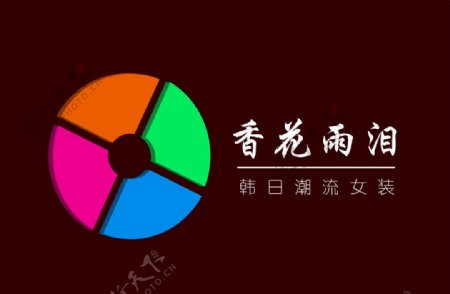 香花雨泪Logo图片