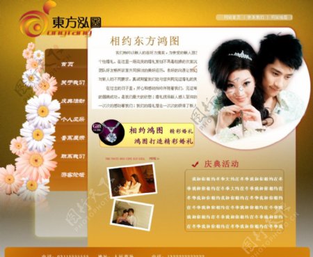 婚庆网站模版庆典金色网站浪漫花都网站图片