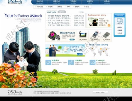 韩国企业类模版图片
