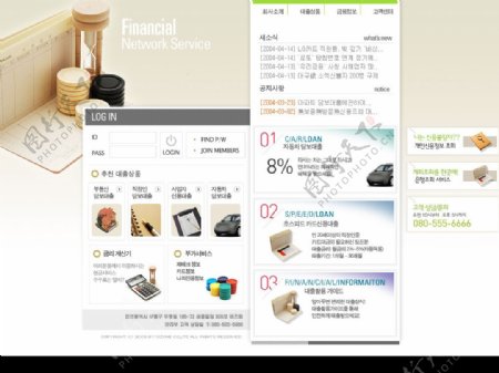 金融类网站模板图片