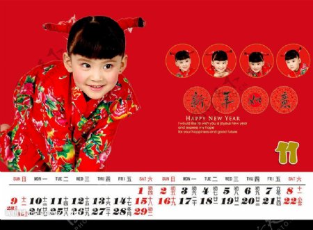 2008年中国红儿童台历图片