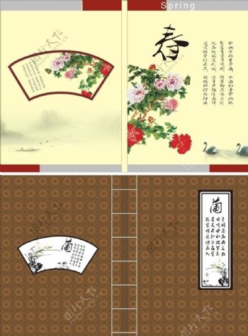 笔记本日记本封面牡丹兰花图片