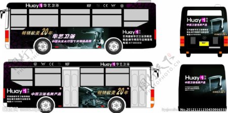 华艺卫浴公交车广告图片