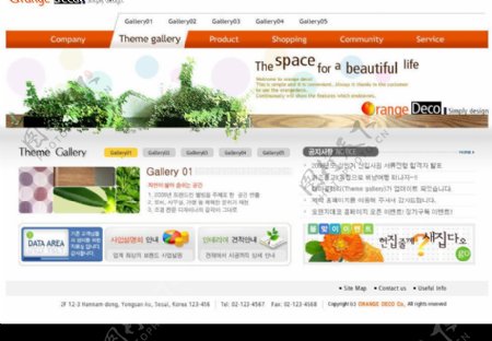 韩国生活网站图片
