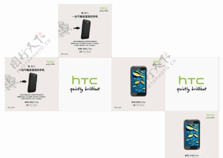 HTC惊艳S710e堆头画面图片