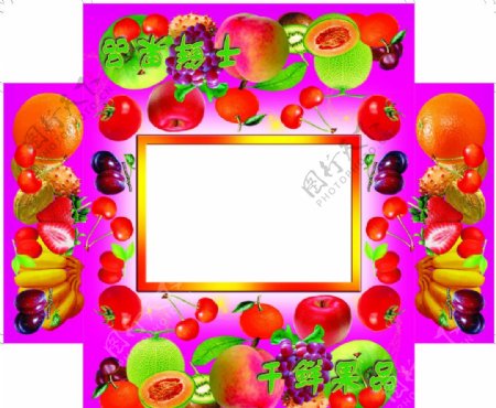 水果礼盒水果集图片