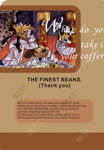 咖啡封面图片