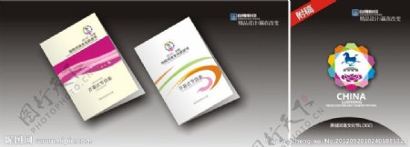 河洛文化节广告设计图片