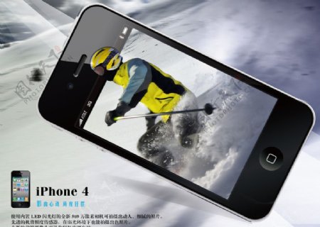 iphone手机海报图片