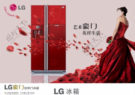LG冰箱广告图片