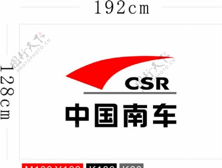 中国南车司标旗图片